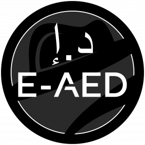 aed coin logo_larger_arabic
